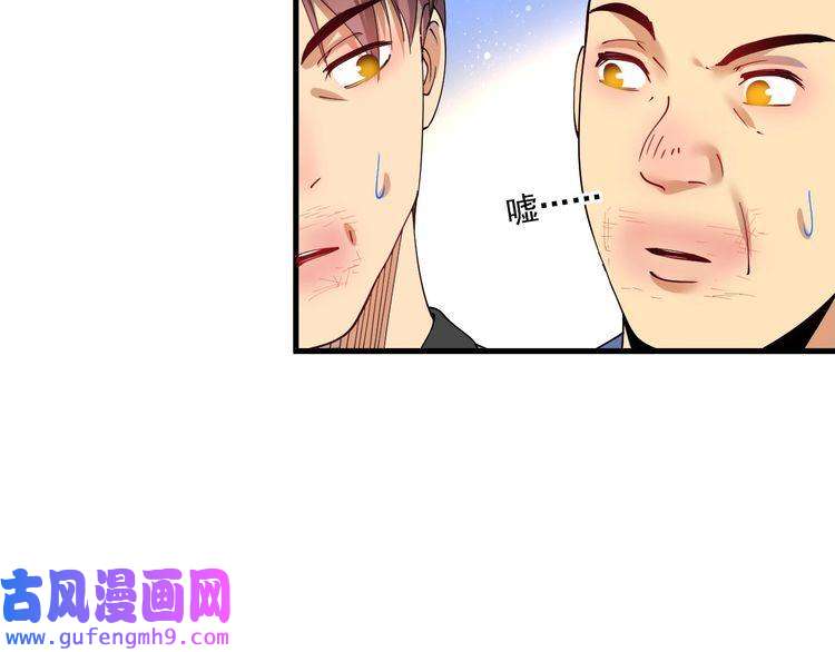 我的成就有点多第154话 平安归来