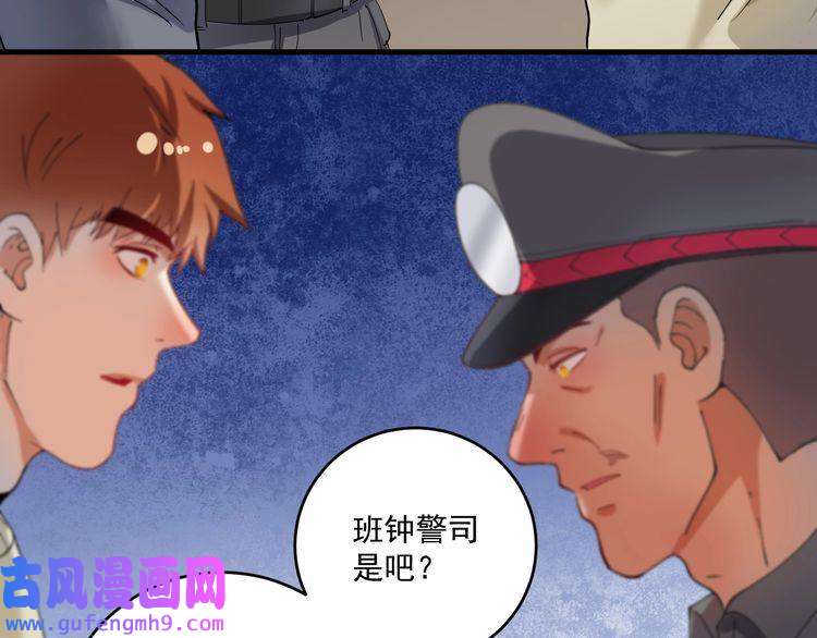 我的成就有点多第154话 平安归来