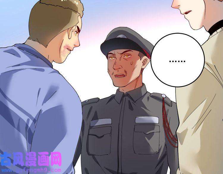 我的成就有点多第154话 平安归来