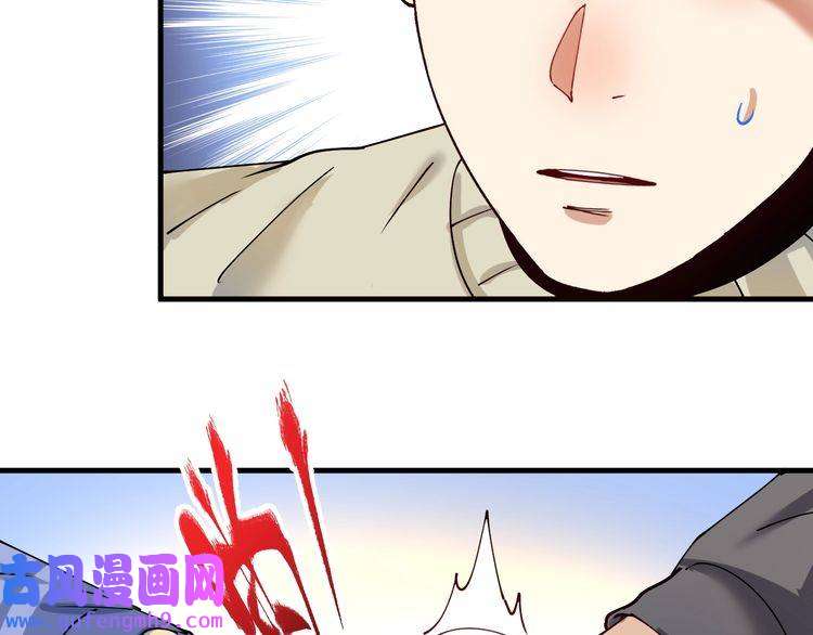 我的成就有点多第154话 平安归来