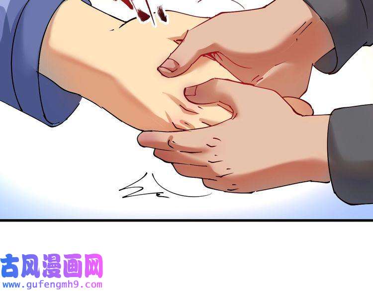 我的成就有点多第154话 平安归来