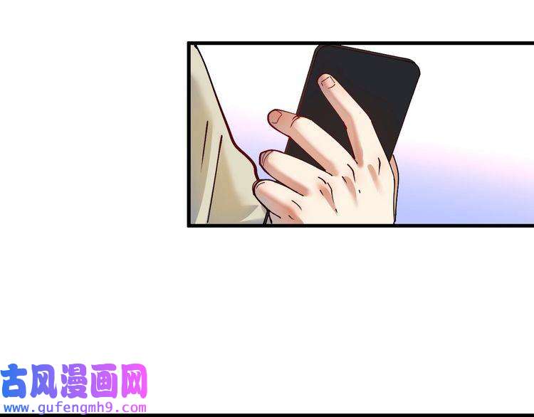 我的成就有点多第154话 平安归来