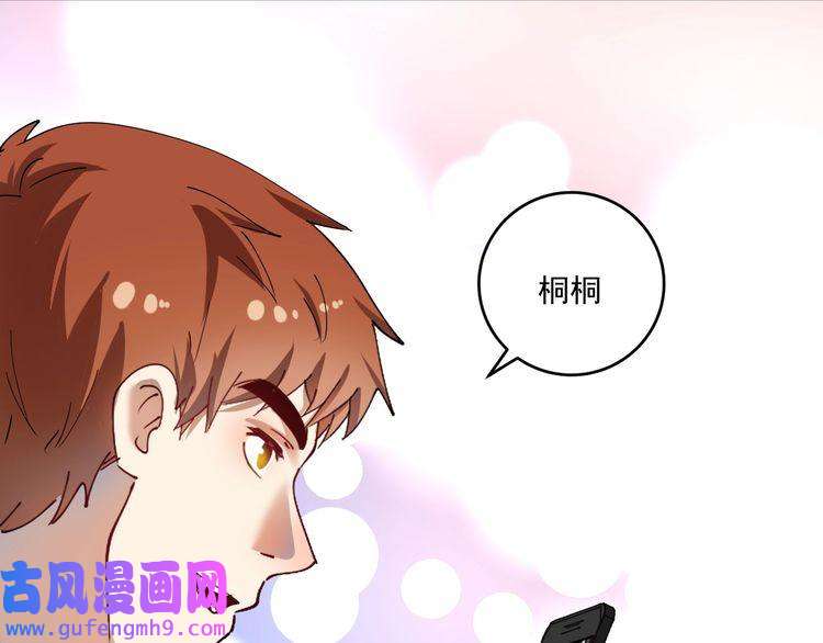 我的成就有点多第154话 平安归来