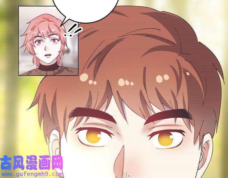 我的成就有点多第154话 平安归来