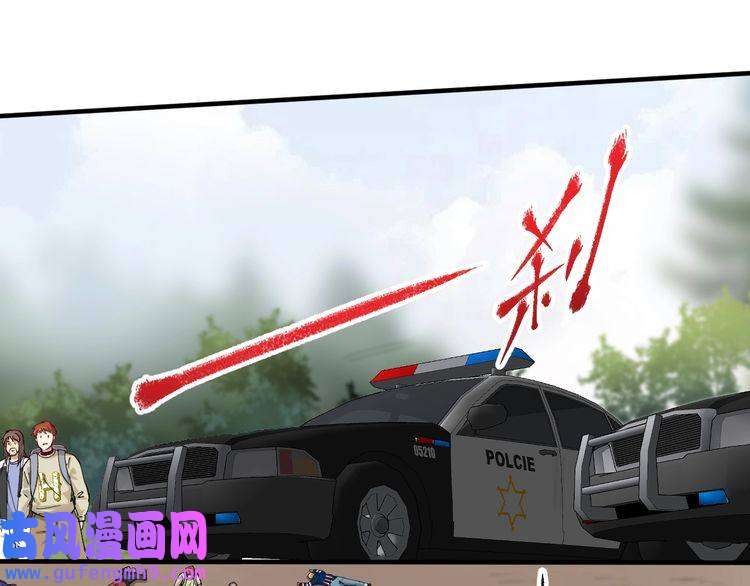 我的成就有点多第154话 平安归来