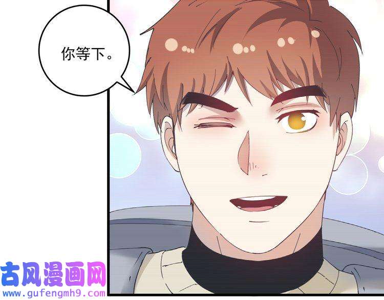 我的成就有点多第154话 平安归来