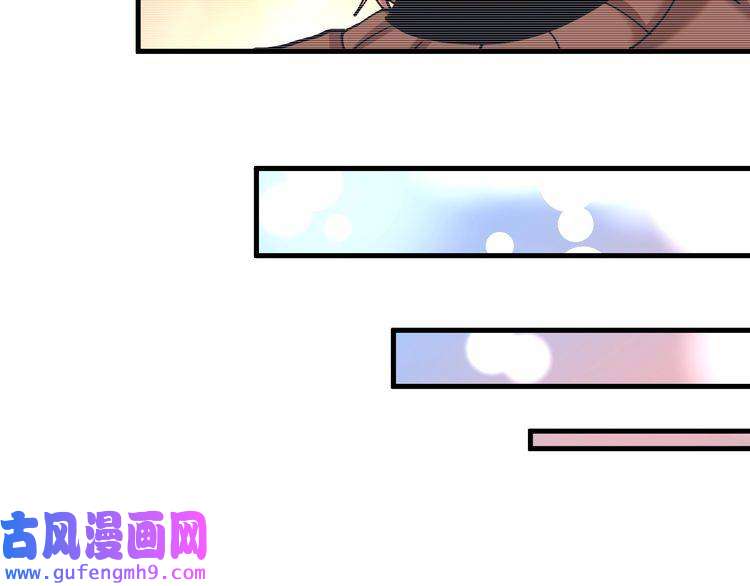 我的成就有点多第154话 平安归来