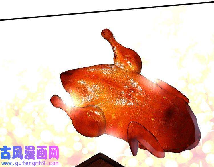 我的成就有点多第154话 平安归来