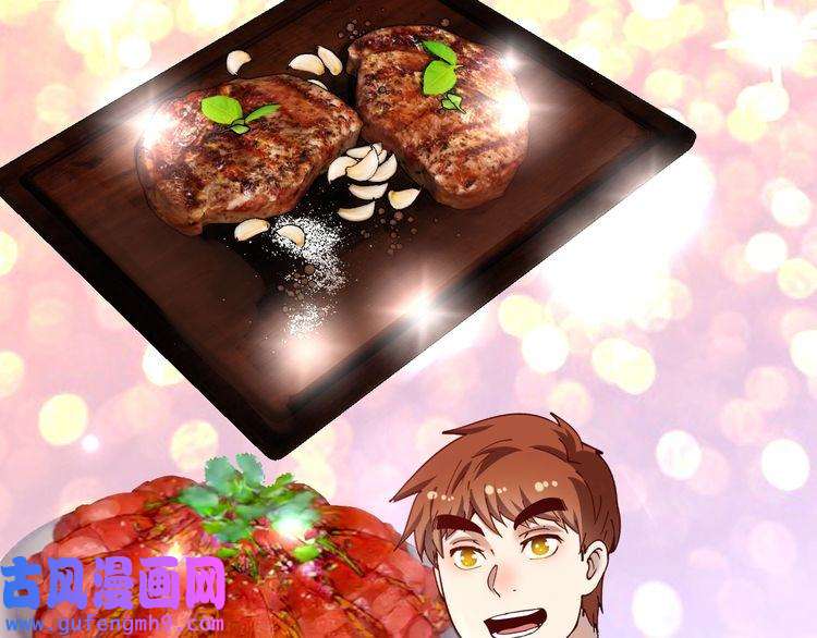 我的成就有点多第154话 平安归来