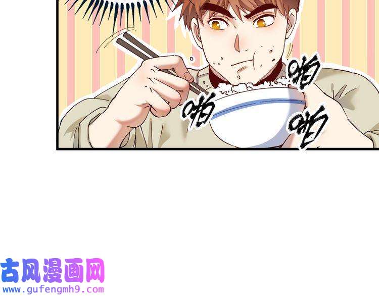 我的成就有点多第154话 平安归来