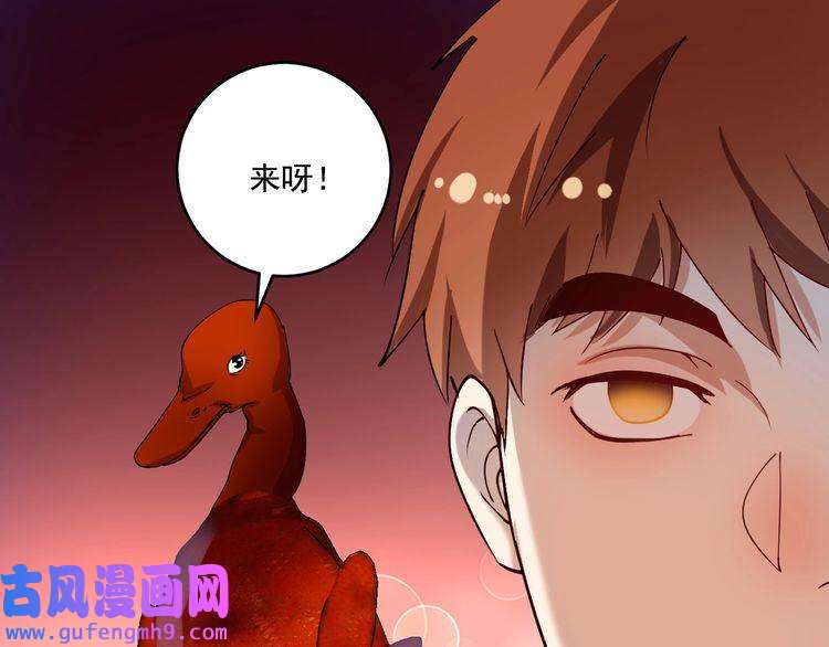 我的成就有点多第154话 平安归来