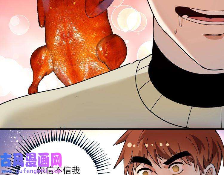 我的成就有点多第154话 平安归来