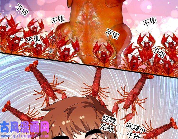 我的成就有点多第154话 平安归来