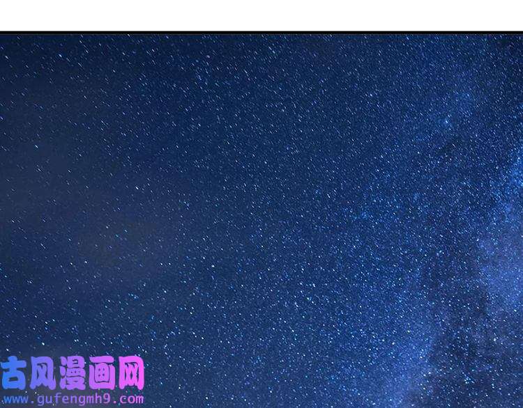 我的成就有点多第154话 平安归来