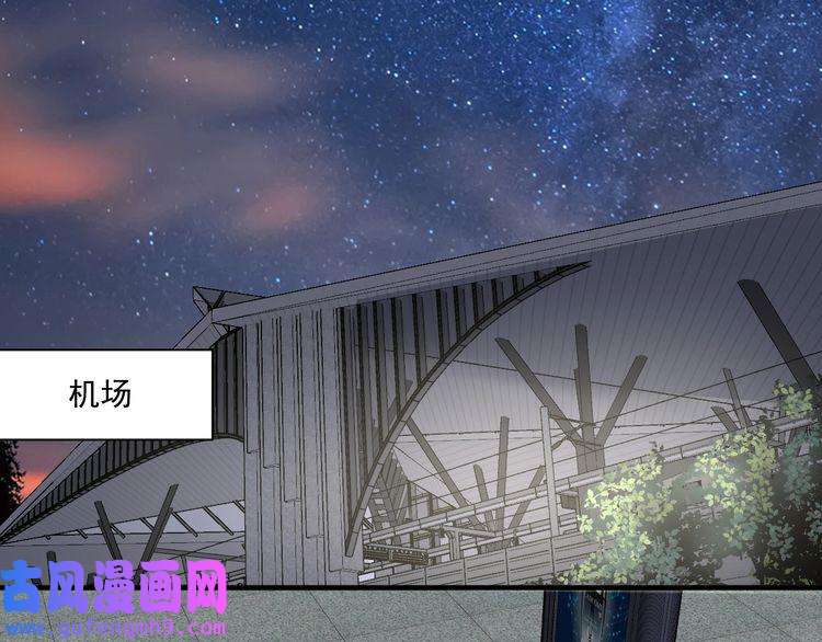 我的成就有点多第154话 平安归来