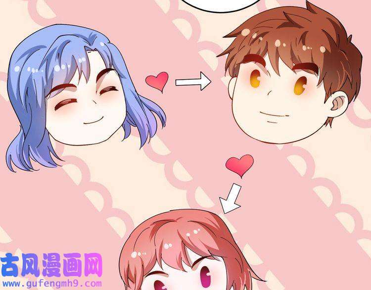 我的成就有点多第154话 平安归来