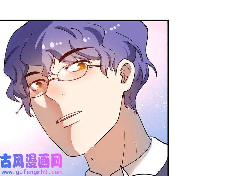我的成就有点多第154话 平安归来