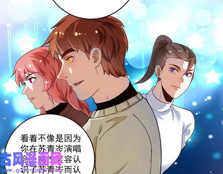 我的成就有点多第154话 平安归来