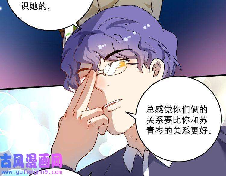 我的成就有点多第154话 平安归来