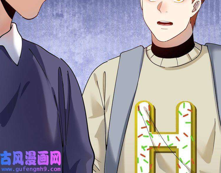 我的成就有点多第154话 平安归来