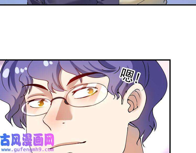 我的成就有点多第155话 柔道大师赛