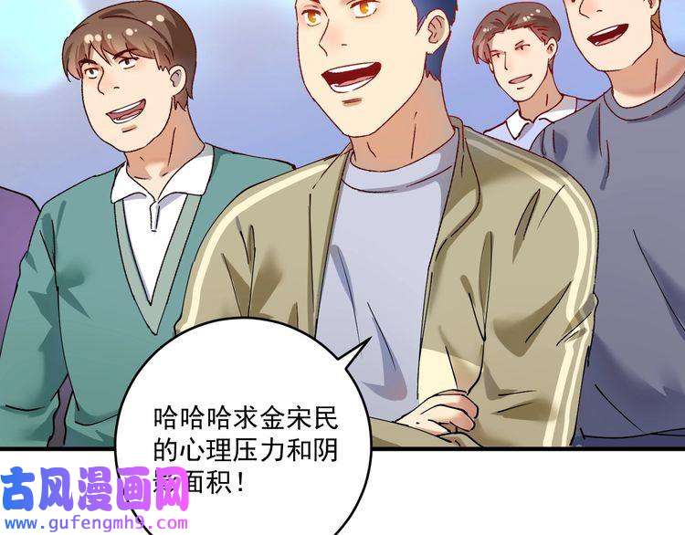 我的成就有点多第155话 柔道大师赛