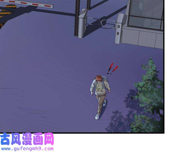 我的成就有点多第155话 柔道大师赛