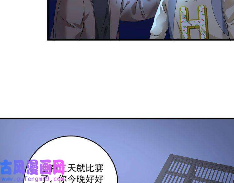 我的成就有点多第155话 柔道大师赛