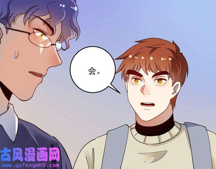 我的成就有点多第155话 柔道大师赛