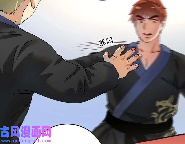 我的成就有点多第155话 柔道大师赛