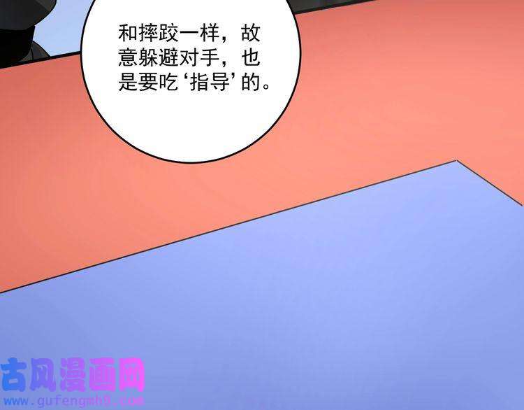 我的成就有点多第155话 柔道大师赛