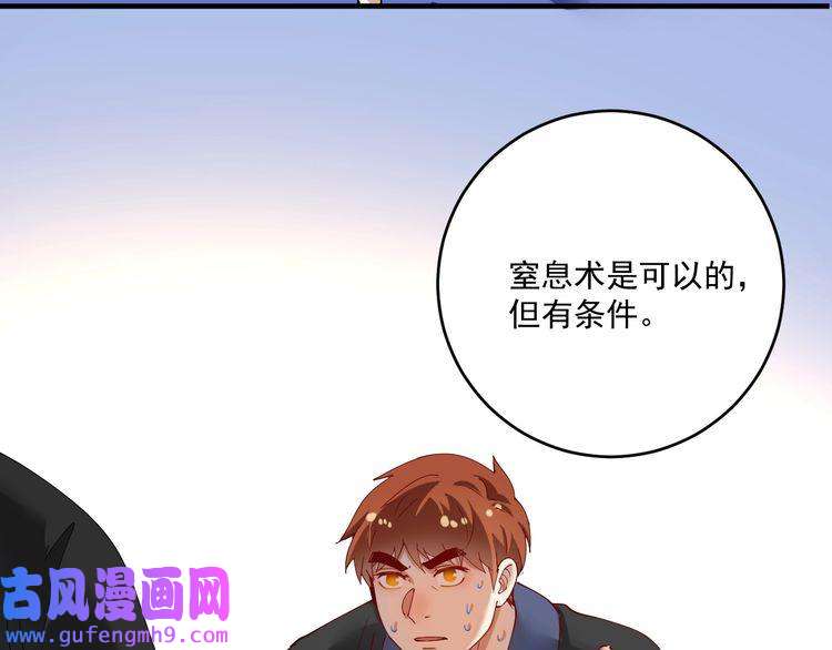 我的成就有点多第155话 柔道大师赛