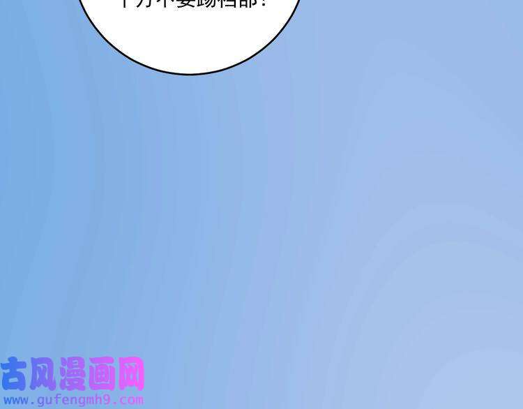 我的成就有点多第155话 柔道大师赛