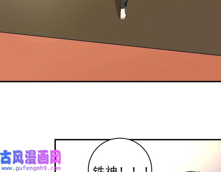 我的成就有点多第155话 柔道大师赛