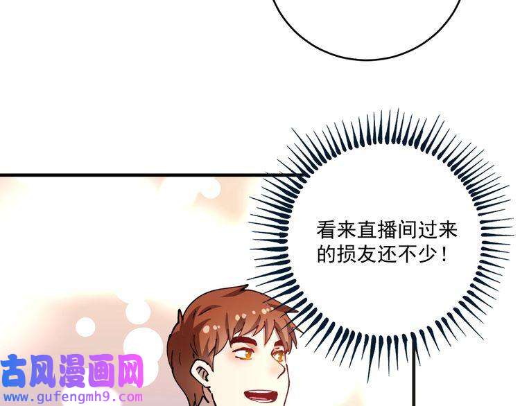 我的成就有点多第155话 柔道大师赛