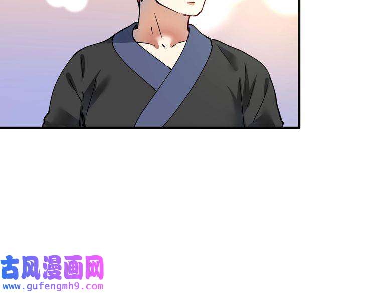 我的成就有点多第155话 柔道大师赛