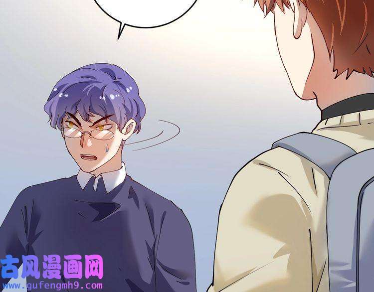 我的成就有点多第155话 柔道大师赛