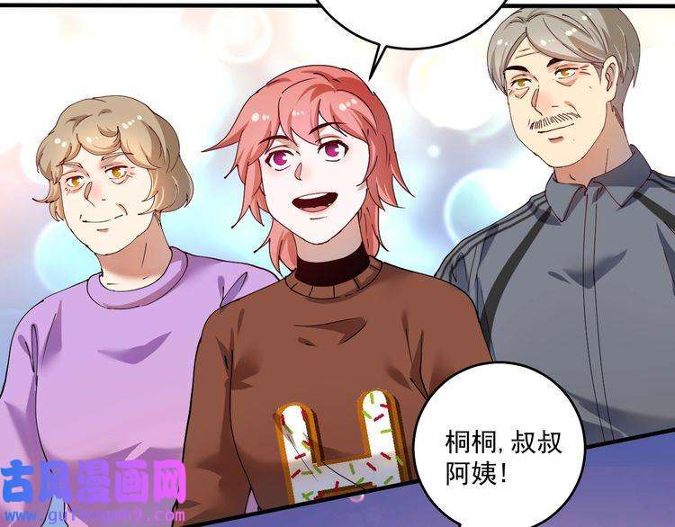 我的成就有点多第155话 柔道大师赛