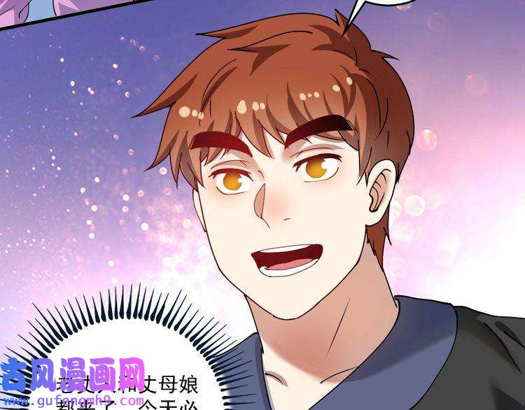 我的成就有点多第155话 柔道大师赛