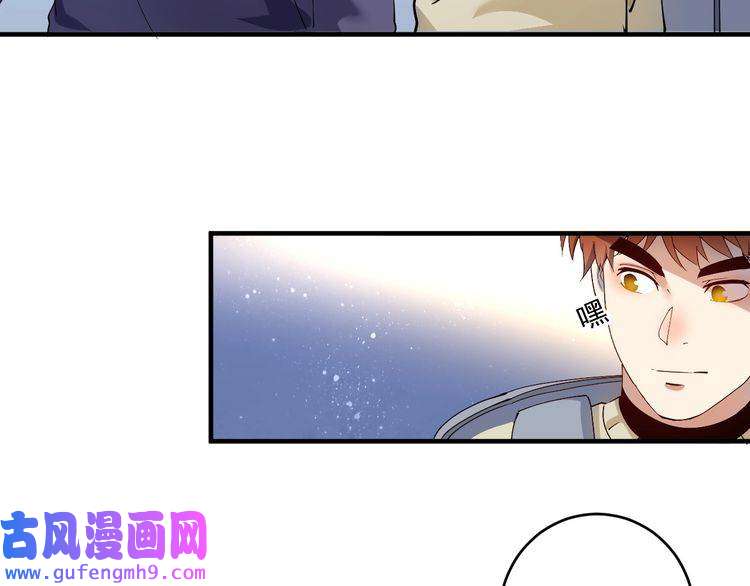 我的成就有点多第155话 柔道大师赛