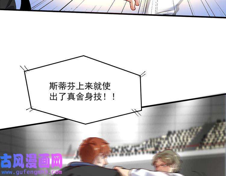 我的成就有点多第155话 柔道大师赛