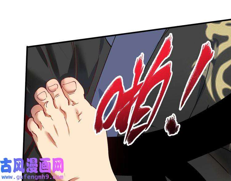我的成就有点多第155话 柔道大师赛