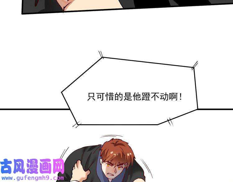 我的成就有点多第155话 柔道大师赛