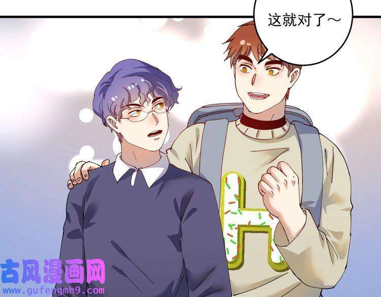 我的成就有点多第155话 柔道大师赛
