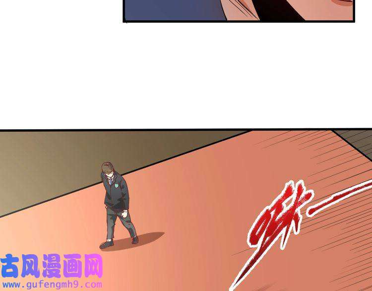 我的成就有点多第156话 气势滔天