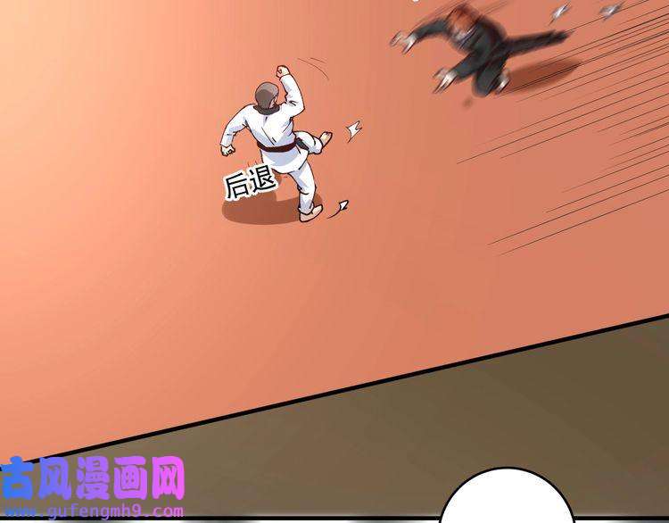 我的成就有点多第156话 气势滔天
