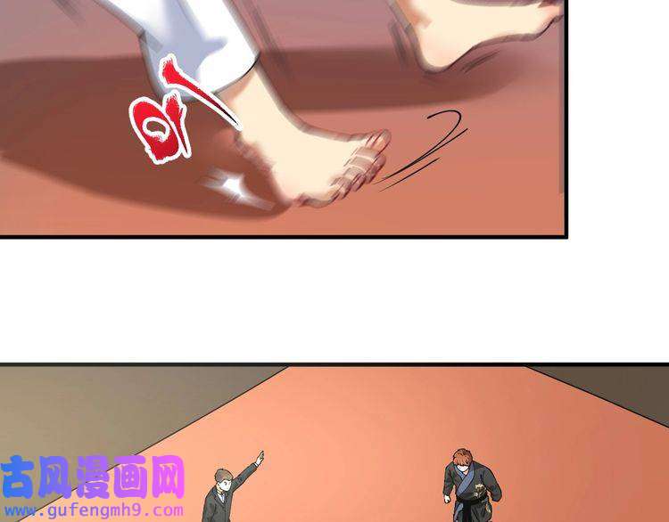 我的成就有点多第156话 气势滔天