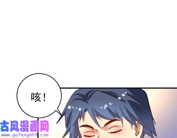 我的成就有点多第156话 气势滔天