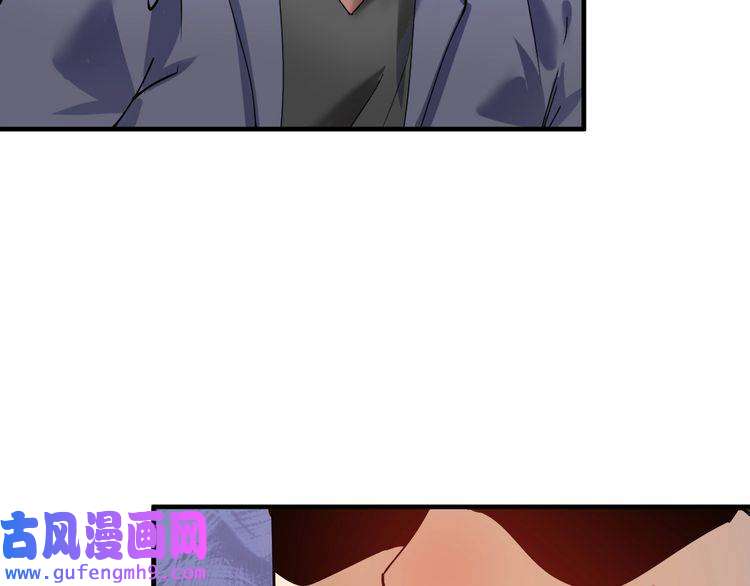 我的成就有点多第156话 气势滔天