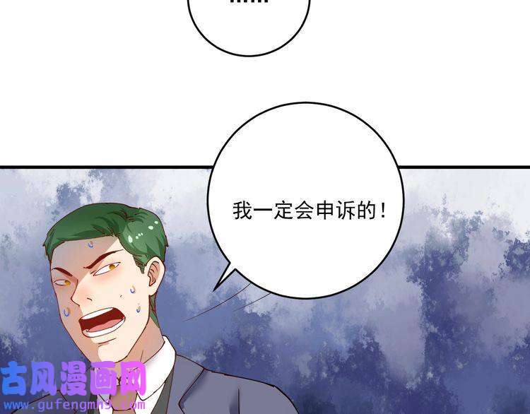 我的成就有点多第156话 气势滔天